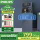 飛利浦（PHILIPS）辦公室飲水機家用茶吧機立式茶吧機全自動(dòng)一體下置水桶熱飲機 7L款 ADD4862【輕奢藍】 即熱型