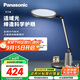 松下（Panasonic）致儒全光譜護眼燈導光板全域發(fā)光學(xué)生學(xué)習護眼家用臥室床頭燈