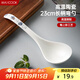 美廚（maxcook）湯勺飯勺陶瓷餐勺分餐勺日式湯匙調羹9英寸單只裝 意境款MCCU4544