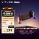VITURE x 8BitDo AR眼鏡專屬手游手柄 躺贏手游 拉升游戲手柄 串流 原神鳴潮絕區(qū)零星穹鐵道 適配安卓