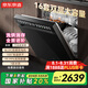 京東京造【國家補貼】16套嵌入式洗碗機 變頻節(jié)能家用105℃熱風烘干一級水效 灶下可裝 免費改造JZMST16