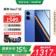 realme【國家補貼15%】真我Neo7 SE  7000毫安大電池+80W快充 游戲AI電競 學(xué)生智能手機 12+256GB 蒼藍機甲 官方標配