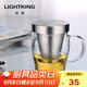 明尊（LIGHTKING）泡茶杯 玻璃茶具杯水杯花茶杯 不銹鋼過(guò)濾耐熱帶蓋水杯 SG-05【380ml】