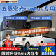 大昌攬月適用25款五菱宏光mini迷你行車(chē)記錄儀免走線(xiàn)隱藏式后視鏡前后雙錄 【單鏡頭】1K+6年質(zhì)保+自備內存卡 2025款 四門(mén)版 進(jìn)階款