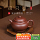 百年利永 紫砂壺宜興純?nèi)止ぴV底槽青泡茶壺家用功夫茶具掇只壺285cc 底槽青 285ml
