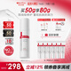 薇諾娜屏障特護霜50g舒緩修護改善泛紅補水保濕乳液面霜護膚品
