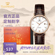 天王（TIAN WANG）手表女士石英表休閑百搭皮帶情侶對(duì)表防水品牌腕表七夕禮物送女友 【女表】玫瑰金棕帶3874