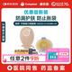 康樂保（Coloplast）勝舒 二件式造口袋 平面底盤直腸癌造瘺袋套裝10035*5+10386*10