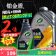 龜牌（Turtle Wax）鉑金盾強化聚合瓷鍍膜劑汽車(chē)濃縮日護聚合瓷納米水晶車(chē)衣新能源 【2倍-超值洗護套裝】強化+預洗
