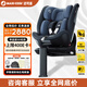 MAXI COSI兒童安全座椅汽車(chē)用0-7歲iSpace邁越星嬰兒寶寶椅可躺iSize 柏林灰