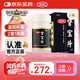 2盒裝匯仁牌腎寶片 0.7g*126片 溫陽(yáng)補腎 扶正固本腰腿酸痛精神不振夜尿頻多畏寒怕冷 婦女白帶清稀 男科用藥