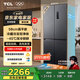 TCL大無(wú)界461升T9十字四開(kāi)門(mén)58cm超薄平嵌入式底部散熱雙凈味冰箱 一級能效雙變頻雙循環(huán)大容量 R461T9-UQ