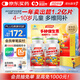 湯臣倍健 4-10歲兒童復(fù)合維生素60片*2瓶禮盒 多種維生素b VC