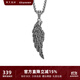 銘揚飾海 925純銀天使之翼羽毛項鏈男士吊墜潮流原創(chuàng  )高級感生日禮物送男友 【復古銀款】純銀羽毛吊墜 配鋼鏈-60cm