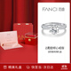范琦（Fanci）傾心一克拉莫桑石求婚戒指銀飾生日訂婚生日表白禮物送女友老婆 1克拉活口可調節
