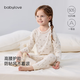 babylove女寶寶分體內(nèi)衣套裝春秋季純棉家居服嬰幼兒睡衣空調(diào)服兩件套 花間游 90 cm