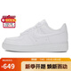 耐克NIKE板鞋女空軍一號小白鞋 AIR FORCE 1 運動鞋 HF2014-100白37.5