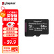 金士頓（Kingston）64GB TF（MicroSD） 存儲卡 U1 A1 V10 內存卡 讀速100MB/s 適配無(wú)人機/運動(dòng)相機/switch/監控