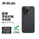 PITAKA適用蘋果iPhone15ProMax手機(jī)殼MagSafe磁吸凱夫拉芳綸親膚碳纖維紋超薄裸機(jī)親膚男款防摔保護(hù)套