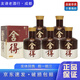 舍得品味舍得 小酒版 新版帶外盒 52度 100ml 濃香型白酒 100mL 5瓶