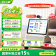 小度智能健康屏 定制版 【國家補貼】視頻通話問診 AI音箱 大模型音響 10寸大屏 遠(yuǎn)程看護 老人禮物