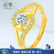 品季黃金戒指女999足金新款3D硬金戒指情侶七夕情人節(jié)禮物送女友老婆 黃金戒指