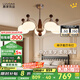鹿家良品（LUUGAA）復(fù)古柿子客廳吊燈護眼中古風(fēng)新中式餐廳燈臥室燈客廳大燈主燈具 全光譜5頭三色光45W