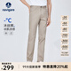 Navigare意大利小帆船涼感休閑褲男春秋季時(shí)尚通勤透氣長(cháng)褲舒適薄款冰絲褲 古巴砂 31 碼
