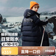 ASK JUNIOR男童羽絨服2025冬織帶加厚保暖過(guò)膝長(cháng)款連帽羽絨服 藏青色 150