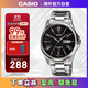 卡西歐（CASIO）經(jīng)典指針系列 簡(jiǎn)約休閑商務(wù)時(shí)尚石英防水鋼帶男表MTP-1384D-1AVDF