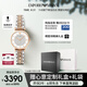 安普里奧·阿瑪尼（Emporio Armani）手表女生 AR1926滿天星鑲鉆石英腕表女七夕情人節(jié)禮物送女友