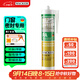 瓦克（WACKER）PA酸性快干玻璃裝配膠門(mén)窗密封膠耐候型玻璃膠硅膠結構膠白色