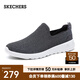 斯凱奇（Skechers）男鞋夏季透氣舒適一腳蹬休閑鞋輕便健步中老年百搭防滑運動(dòng)鞋 54609-黑色/灰色BKGY 42