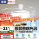 惠普普瑞護(hù)眼LED隱形扇葉餐廳遙控調(diào)光一體吊扇風(fēng)扇燈中山燈具包安裝