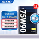 愛(ài)信變速箱 手動(dòng)變速箱油 MTF 差速器油 齒輪油 前后橋油 GL-5 GL5 1升GL-5 75W-90 LSD