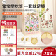 Qlittle兒童餐具套裝 寶寶分格盤(pán)餐碗叉勺圍兜6件套 硅膠輔食餐具禮盒 6件套桃桃乳酪粉-禮袋裝