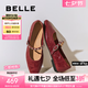 百麗（Belle）七夕禮物圓舞曲復(fù)古皺皮瑪麗珍女商場(chǎng)款羊皮軟底單鞋D9V1DCQ5 酒紅色 37