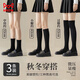 貓人黑色襪子女士襪子女中筒襪秋冬jk小腿襪大腿襪中筒襪子女組合裝