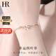 HR赫蓮娜輕奢四葉草手鏈女士時(shí)尚首飾品七夕情人節禮物送女友老婆 幸運四葉草手鏈（玫瑰金色）