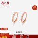 周六福紅18K金耳環(huán)女車(chē)花彩金耳環(huán)耳飾 KI094507 一對 生日禮物
