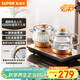 蘇泊爾【教師節禮物】煮茶電水壺全自動(dòng)底部上水茶臺燒水壺一體茶桌嵌入式茶具泡茶專(zhuān)用SW-08C17