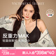 維多利亞的秘密 楊冪同款 薄款內衣女果凍條反重力無(wú)痕涼感文胸PRO微聚攏MAX 3T0T黑色銀絲-光面花紋 11214343 M ：PRO雙排扣（75C/75D/80A/80B