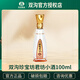 雙溝珍寶坊君坊小酒100ML/瓶 41.8度 100mL 1瓶 珍寶坊君坊100ML