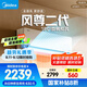 美的空調 大1匹全面風(fēng)空調掛機 風(fēng)尊二代 家電國家補貼20%以舊換新舒適風(fēng)超一級能效KFR-26GW/N8MXC1Ⅱ