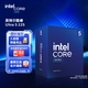 英特爾（Intel）酷睿Ultra CPU 臺式機處理器 盒裝CPU Ultra 5 225 盒裝【10核10線(xiàn)程】