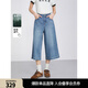 ELLE法式復古高腰闊腿牛仔褲女2025夏季新款萊賽爾天絲時(shí)髦七分褲 牛仔藍 M