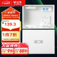 公牛（BULL）弱電箱 多媒體光纖箱信息箱 集線(xiàn)箱 配電箱 大箱帶GN-A02插座 