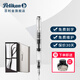 百利金 德國Pelikan鋼筆 傳統M205鋼筆尖墨水筆原裝進(jìn)口 透明示范 F尖