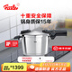 菲仕樂高壓鍋德國(guó)制造味達(dá)快高速快鍋壓力鍋防爆高壓鍋燃?xì)庠铍姶艩t通用 味達(dá)快【黑武士】 22cm 4.5L
