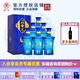 景芝【官方授權】一品景芝芝麻香型山東名酒過(guò)節送禮聚會(huì )純糧食白酒 52度 500mL 6瓶 景芝藍淡雅整箱